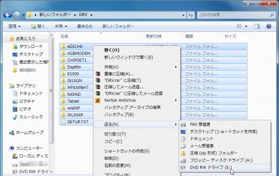 Windows7 Cd R にデータを保存する方法 Seeck Jp サポート