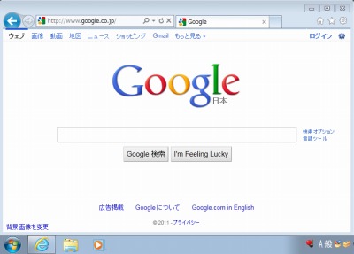 Windows7 複数のinternet Explorer を開く方法 Seeck Jp サポート