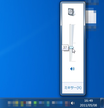 Windows 7 音量調整とミュートの操作方法 Seeck Jp サポート