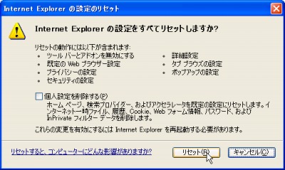 Xp 化 ウインドウズ 初期