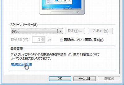リモート サポート用の設定例 Windows 7 編 Seeck Jp サポート
