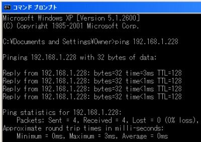 Windows Xp Ping に応答するように設定する方法 Seeck Jp サポート