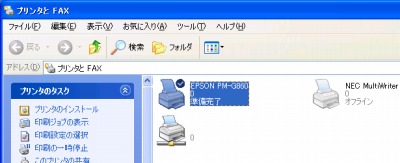 Windows Xp プリンタ ドライバ インストール方法 Pm G860編 Seeck Jp サポート