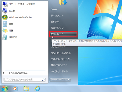 Windows7-StartMenu-Customize-137070_s4