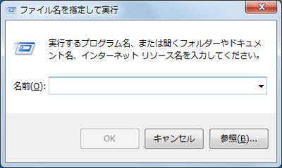 Windows7-StartMenu-Customize-137073_s4