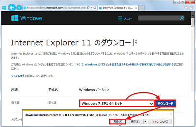 internet explorer 11 update kb