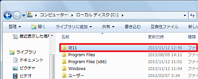 ie11-install-block-137038_s4