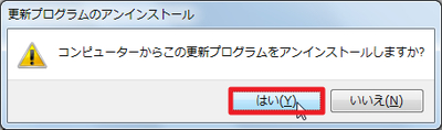 ie11-uninstall-137029_s4