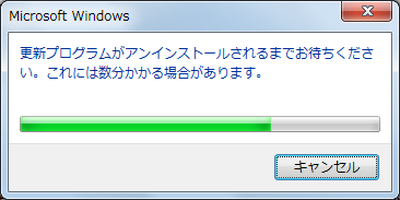 ie11-uninstall-137031_s4