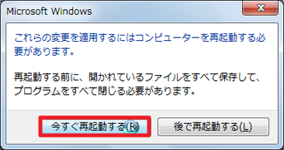 ie11-uninstall-137032_s4