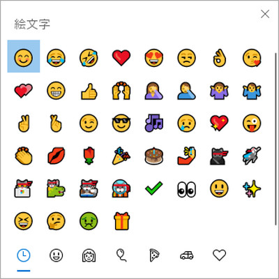 Windows 10 絵文字を入力する方法 Seeck Jp サポート