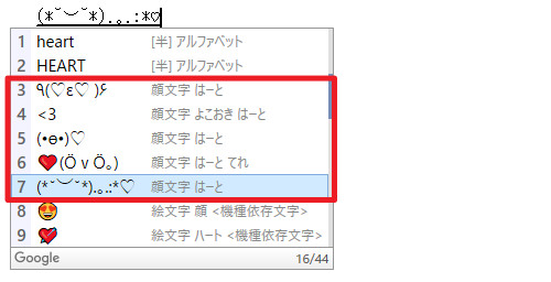 Windows10のmicrosoft Imeの日本語入力で文字入力切替時に画面中央に あ A と表示させないようにする方法 ベポくまブログ