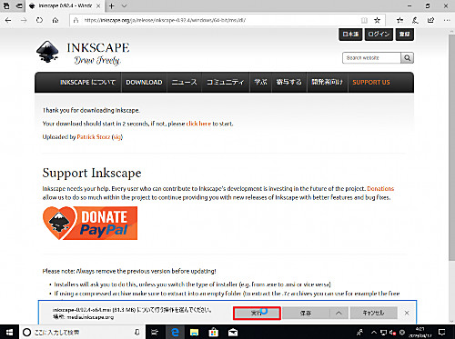 https inkscape org release inkscape 0.92 4