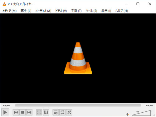 メディア プレーヤー vlc