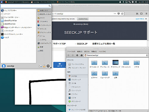 Xubuntu 18 04 インストール方法 Ubuntu Xfce Seeck Jp サポート