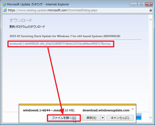 Windows Update エラー が表示される Seeck Jp サポート