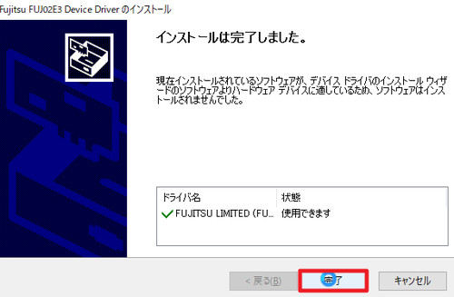 fuj02e3 device driver windows 10 download