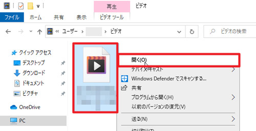 再生するには コーデックが必要 と表示されました Seeck Jp サポート