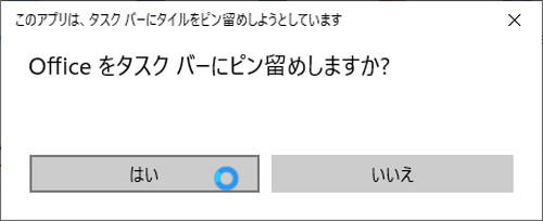 に デバイス 組織 する できる が を よう 管理 Microsoft アカウントで使用されるデバイスを管理する