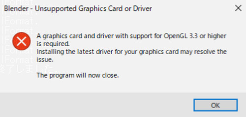 Blender unsupported graphics card or driver что делать