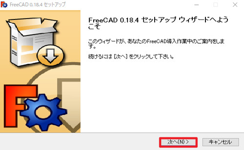 Freecad をインストールする方法 Seeck Jp サポート